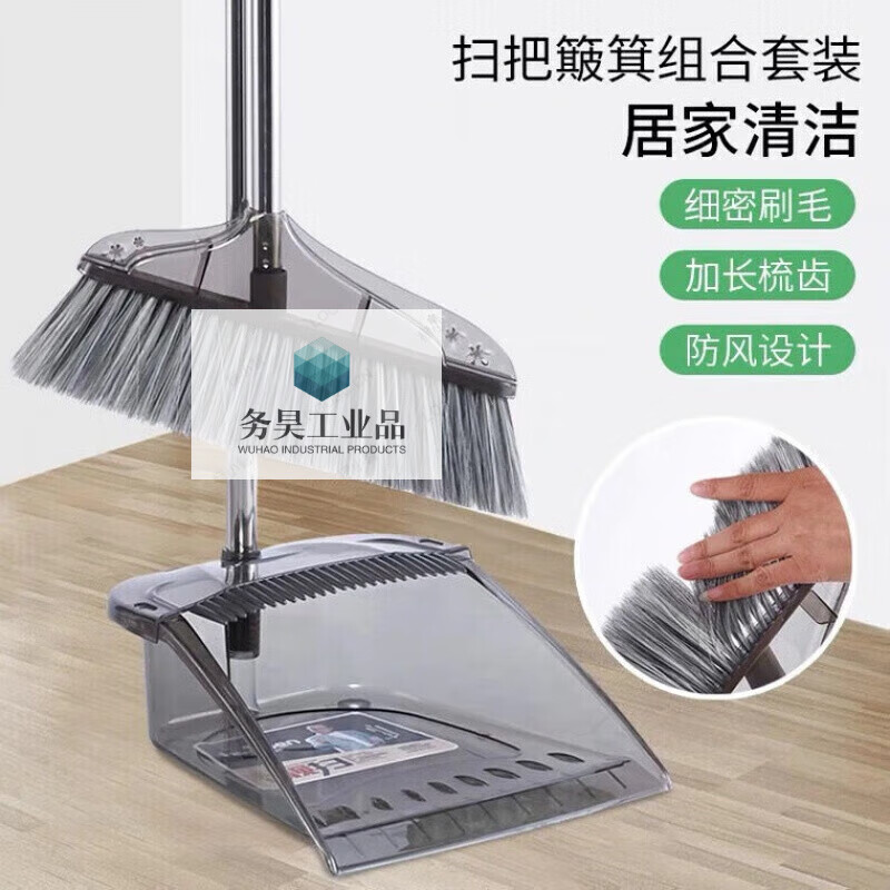 Bokai Broom Haosheng Dustpan Set Broom Sweeper Combination One-piece Non-stick Hair Set Indoor Appointment Nest Light Gray