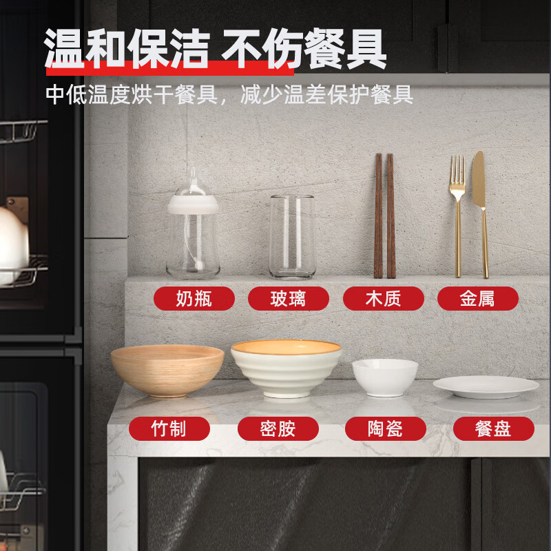 CHIGO disinfection cabinet household small commercial vertical tableware cabinet enterprise unit kitchen canteen restaurant tea cup tableware medium temperature cleaning cabinet RTP-50HK1