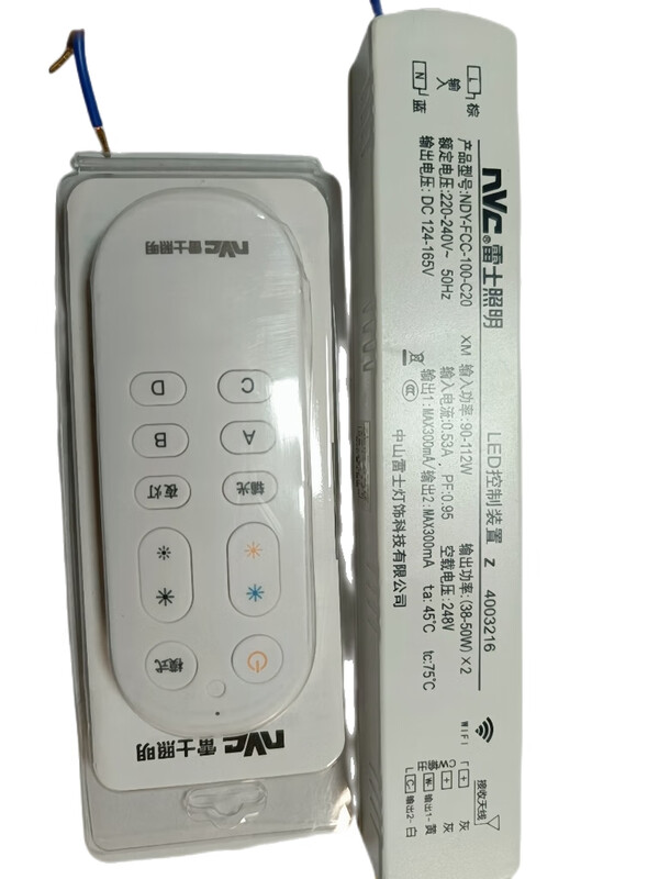 NVC three-color rectifier drive 2.4GD control device NDY-FCC-112-C01 drive remote control NDY-FCC-060-C08 without remote control