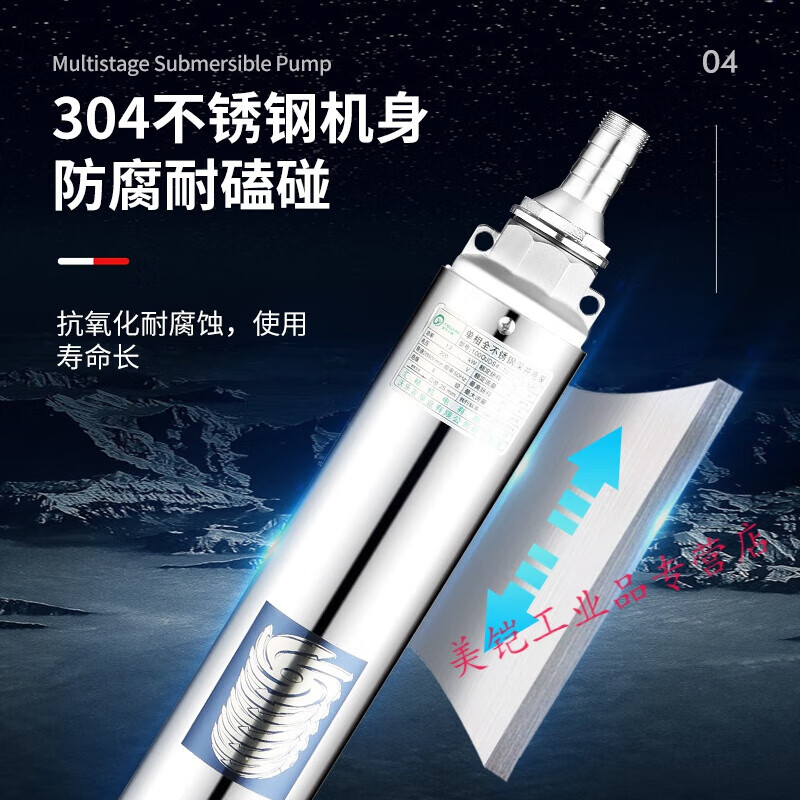 People's deep well submersible pump 220v well water deep water pump high lift whole house high pressure water pump 380v pump diameter 10cm 44 impeller 8KW 260 meters lift 38