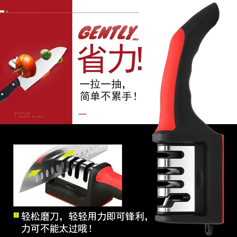 Palice household knife sharpener, kitchen knife sharpener, kitchen tool artifact, household quick-sharpening scissors, multi-functional sharpening stone, four-stage knife sharpener