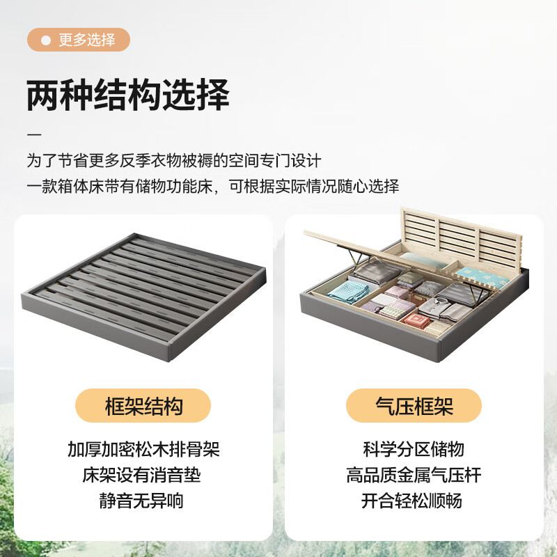 St. Fanbei children's bed girl's cream style double bed small apartment simple thickened leather art bed teen master bedroom shell bed bed + 20cm spine protection coconut palm mattress 1.5m*2m frame structure