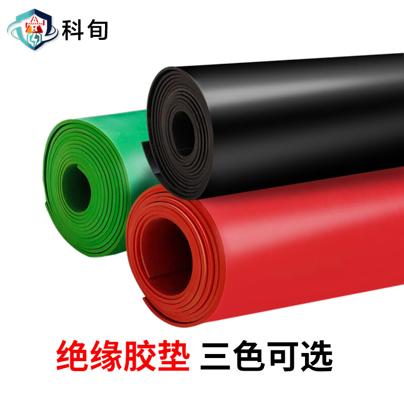 Kexun insulating mat power distribution room black flat 5kv 3mm 1m*1m high voltage insulating rubber mat insulating rubber mat floor mat carpet rubber sheet