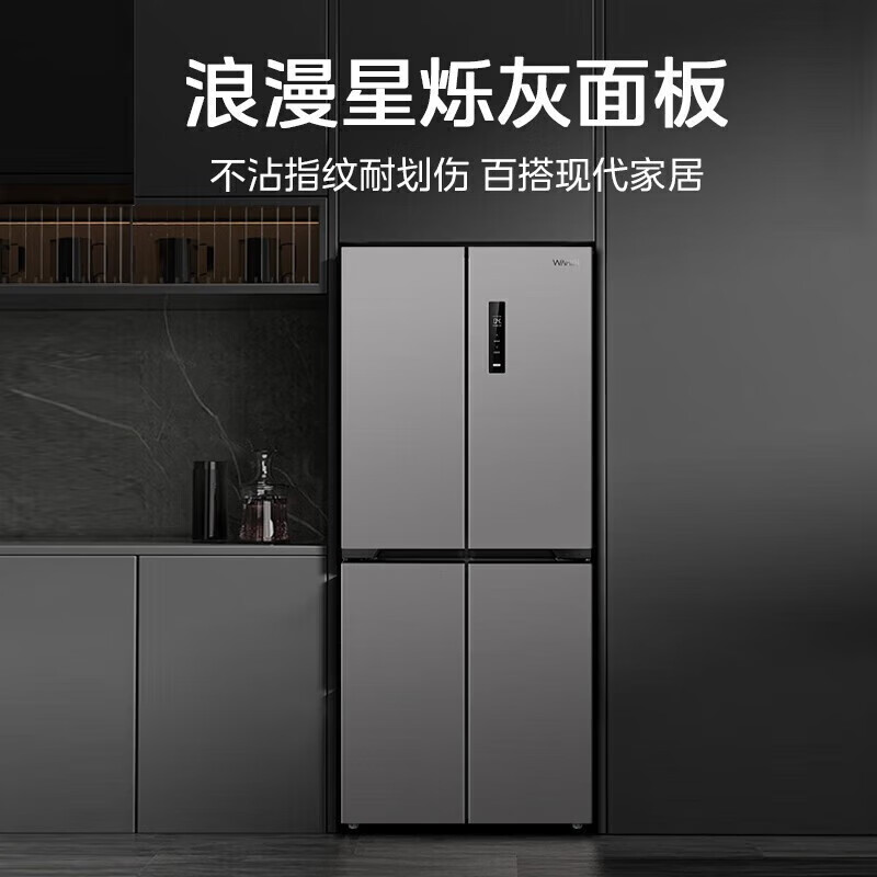 Midea Refrigerator 503 Upgraded Level 1 Energy Efficiency Air-cooled Frost-free Cross-Sided Four-Door Frequency Converter Dual System Dual-Cycle Large-Capacity Double-Door Household Refrigerator 20% Subsidy Midea Produces Hualing New Product 406 Liters Can Be Embedded