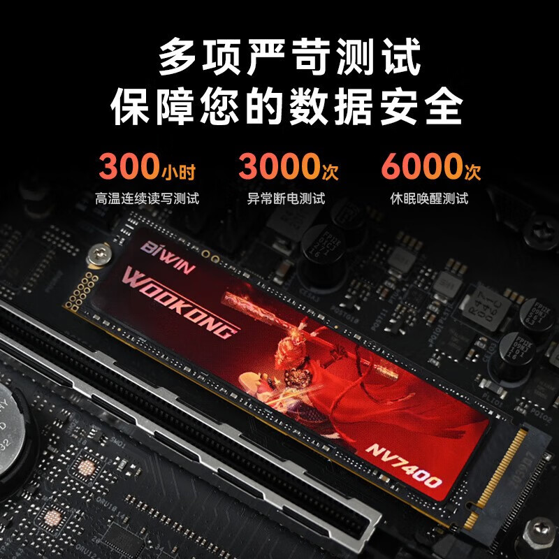Baiwei Wukong NV7400NV7200 1T2T4T New M2 SSD Acer GM7 Baiwei Wukong NV7400 1T