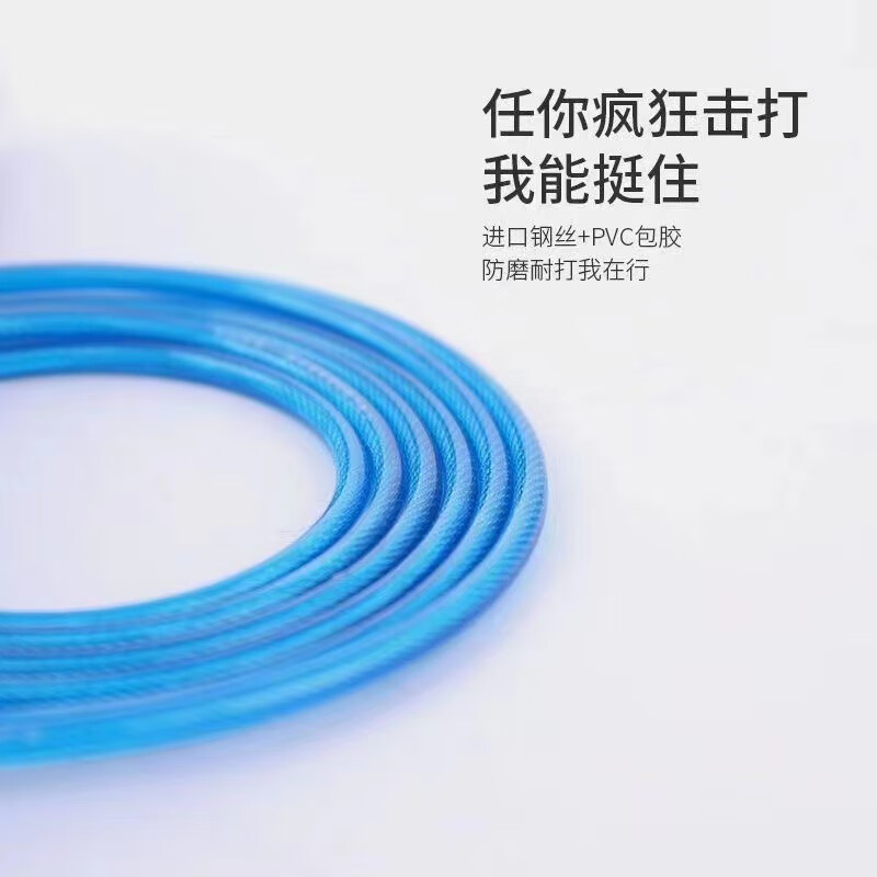 Huihai high school entrance examination skipping rope direct selling price primary and secondary school physical training examination adult professional competition electronic timing counting skipping counting timing model (free battery) examination version