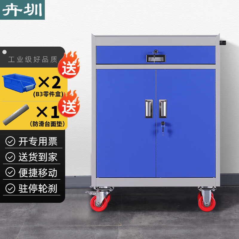 Huizhen tool cart factory workshop multi-functional iron cabinet heavy-duty tool cabinet storage cabinet one gray and blue color HO350 can be customized