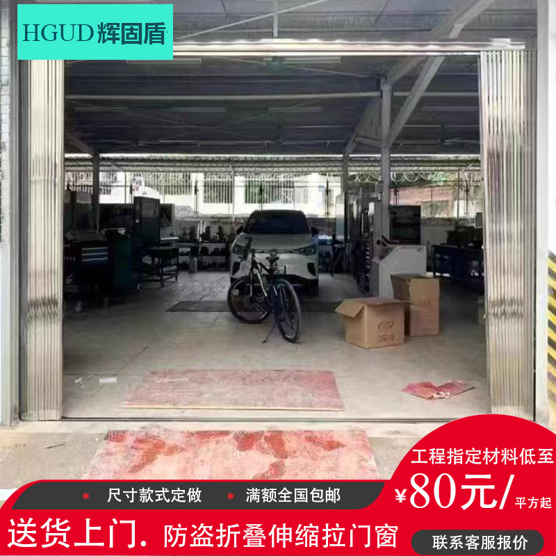 Fugro Shield sliding gate folding household stainless steel aluminum alloy telescopic left and right push-pull anti-theft door balcony stainless steel sliding gate custom size