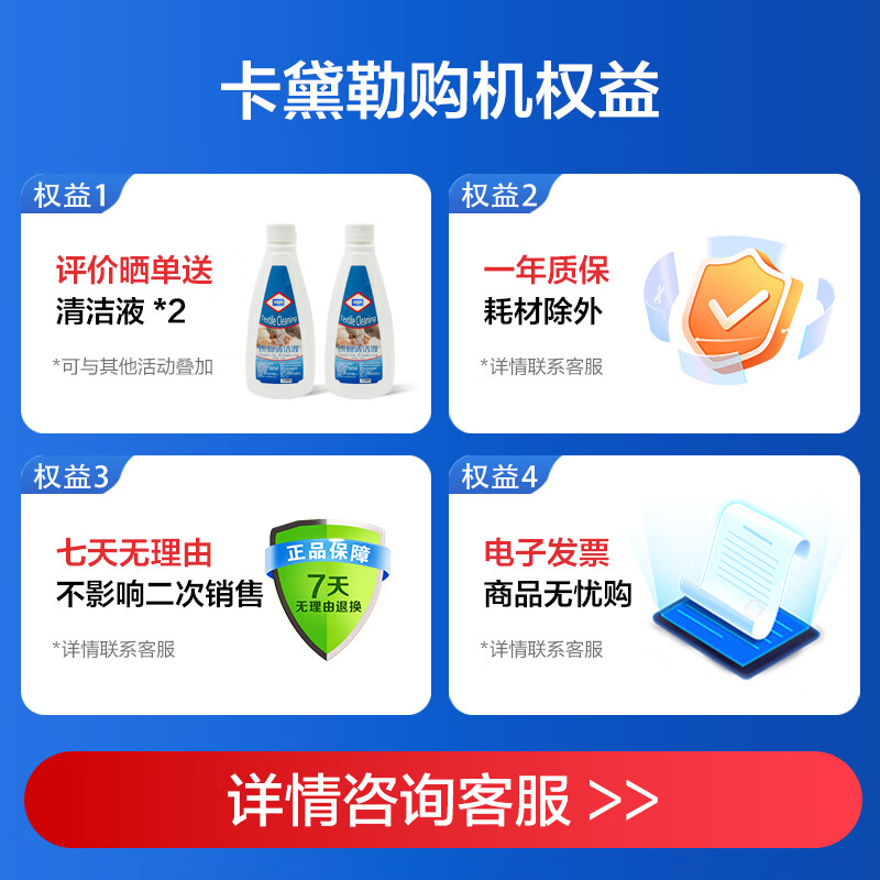 KADAILE Carpet Cleaning Floor Fabric Cleaning Machine Home Commercial Hotel B&B Billiard Room Three-in-One Drying and Cleaning Machine Coral Blue CW-211-CN Additional Equipment (Including Fabric Hose Brush Head)