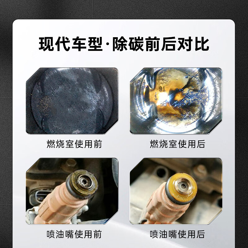 HBOIL Hyundai Fuel Treasure removes carbon deposits, gasoline additives for Langdong Lingdong ix35, New Shengda ix25, use to remove carbon deposits, 6 bottles of gift box for modern cars