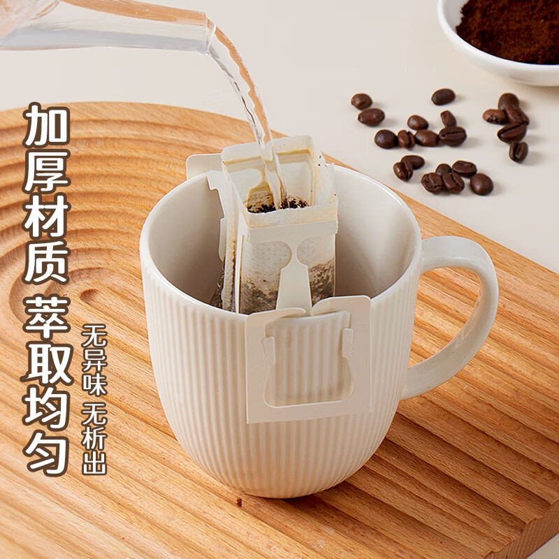 Baijie ear-hanging coffee filter paper portable drip-type hand-pour filter cup filter paper bag filter coffee powder filter bag