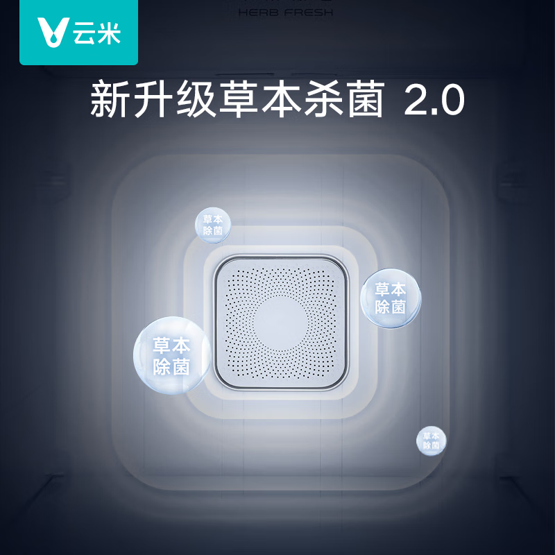 VIOMI refrigerator double door 603L large capacity with ice making function first-class energy efficiency household intelligent variable frequency air-cooled frost-free ice box embedded side-by-side refrigerator Yunjing Gray