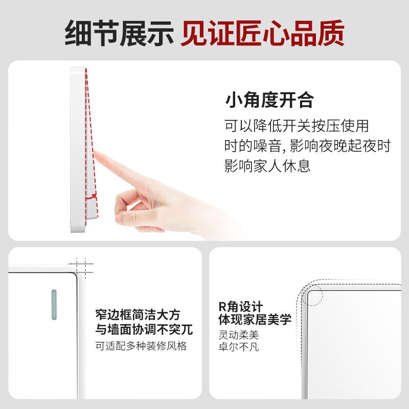 Chint (CHNT) switch socket panel household 86-type five-hole wall panel concealed power socket electrician recommended socket frame large panel oblique five-hole 6M bright white blank panel