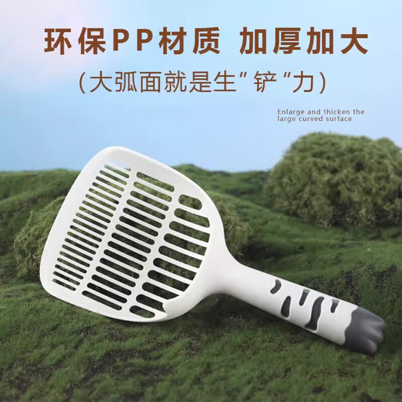 Cat litter shovel fine hole shovel artifact cat litter pet supplies tofu cat litter new two-in-one cat litter shovel Cat litter shovel-Edelweiss White Gray-1 piece