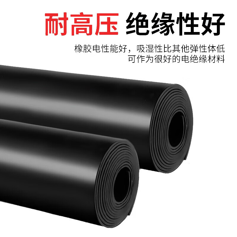 Anti-slip rubber mat, high-voltage power distribution room floor mat, wear-resistant thickened shock-absorbing rubber skin, soft oil-resistant mat insulating plate, width 1m*length 1m/10mm thick 35kv
