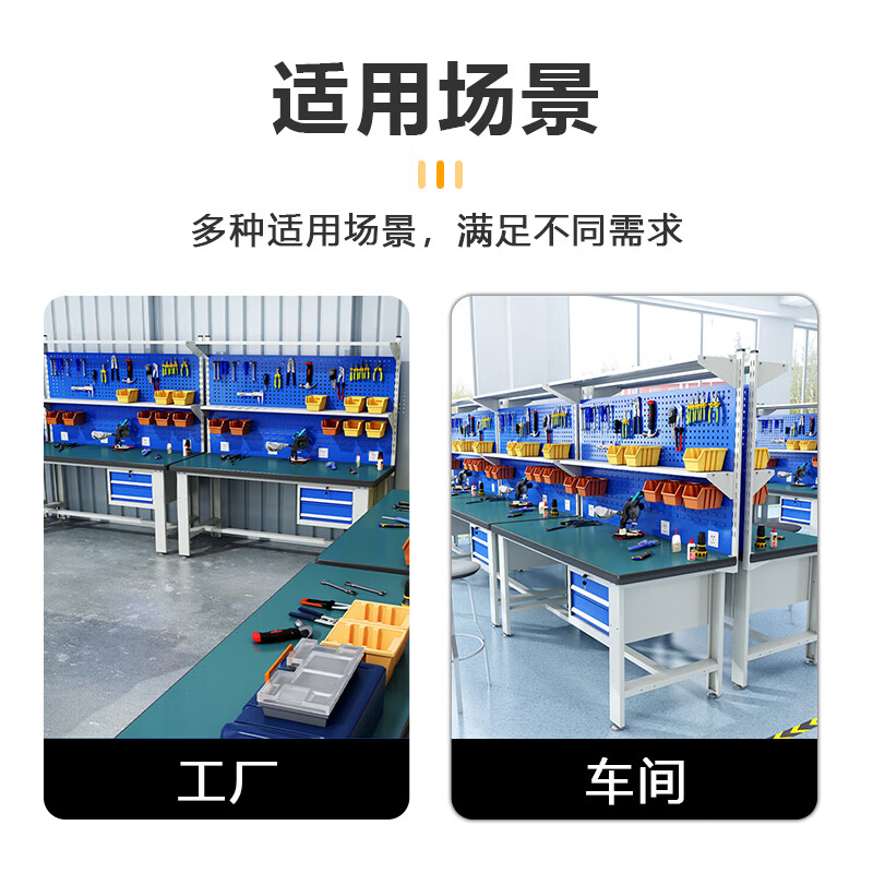 Kaiyuan four drawers and one door single hanging plate 1800*750*1250mm anti-static heavy-duty workbench bench bench industrial assembly line tool table multi-functional maintenance tool table experimental operating table