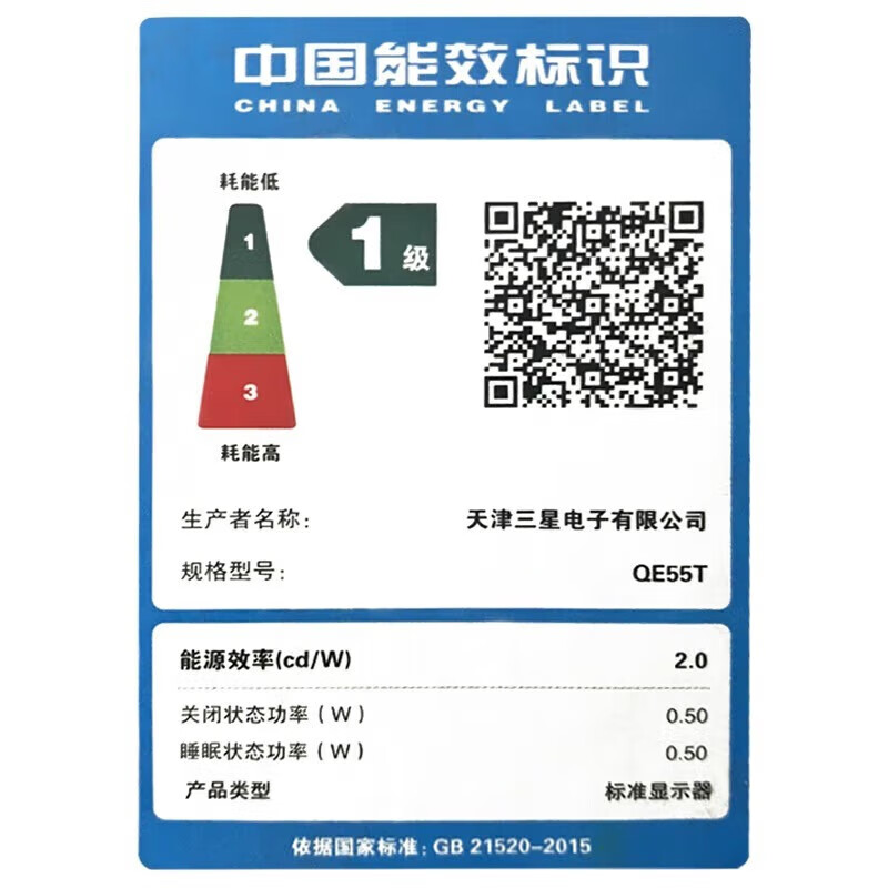 Samsung (SAMSUNG) 4K ultra-clear HDR large screen wall-mounted conference TV smart super LCD digital signage no ads on startup built-in audio free door-to-door installation 55-inch 4K large screen