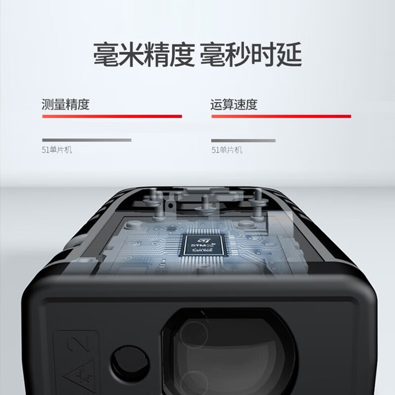 SNDWAY laser distance meter handheld electronic ruler measuring room infrared ruler area height measuring instrument SW-TG100PRO (high-definition large screen upgrade)