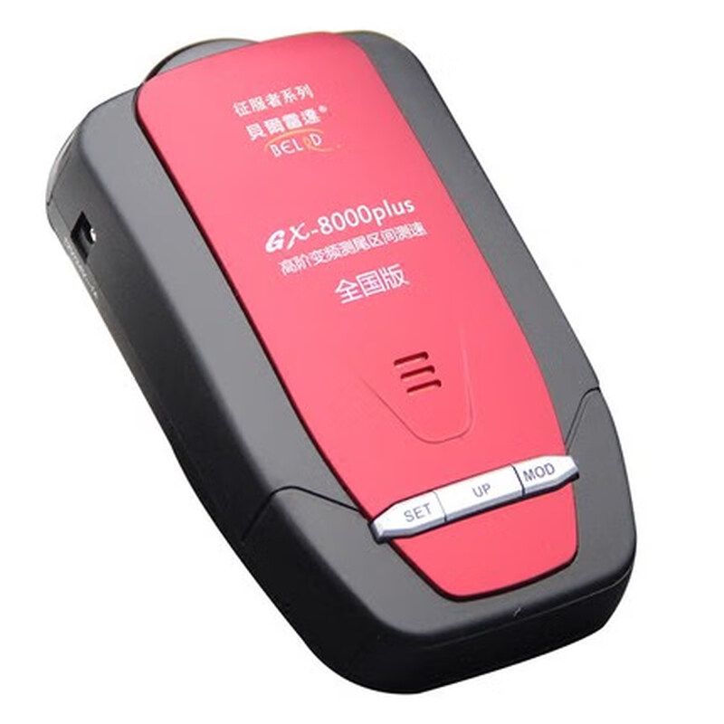 Bell electronic dog fixed mobile speed radar vehicle-mounted Amap voice car safety warning device Conqueror GX-8000plus