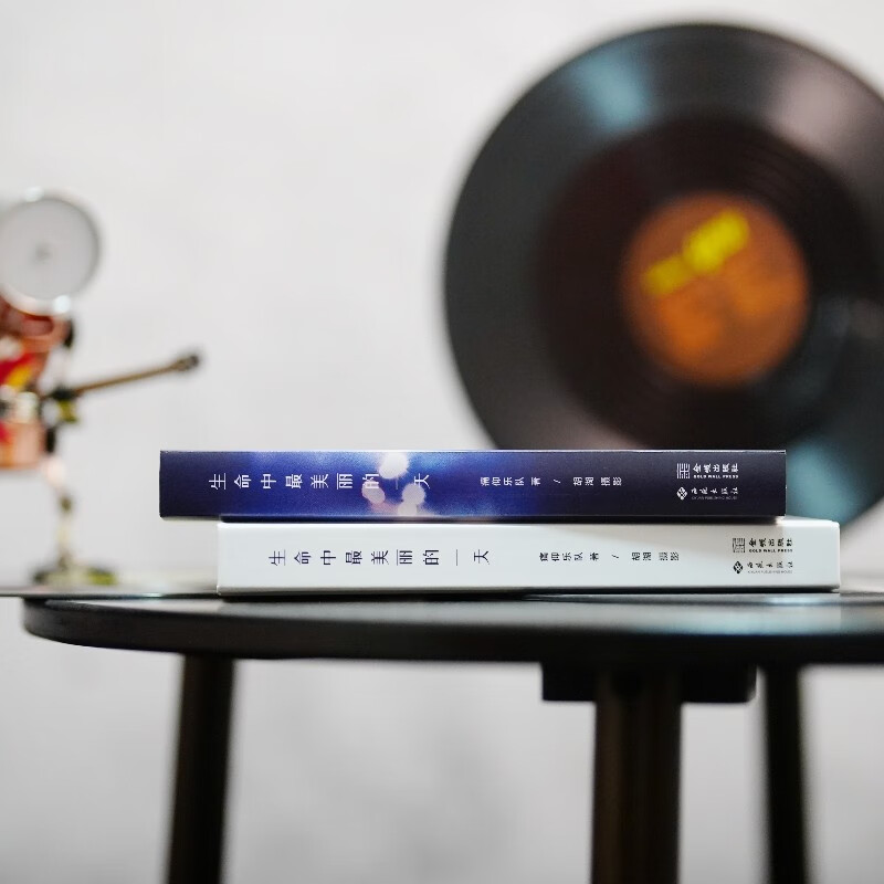 The most beautiful day of life