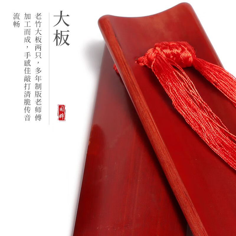 Love Bird Allegro Bamboo Board Allegro Adult Children 5 Bamboo Castanets XS6001 Large Adult Red