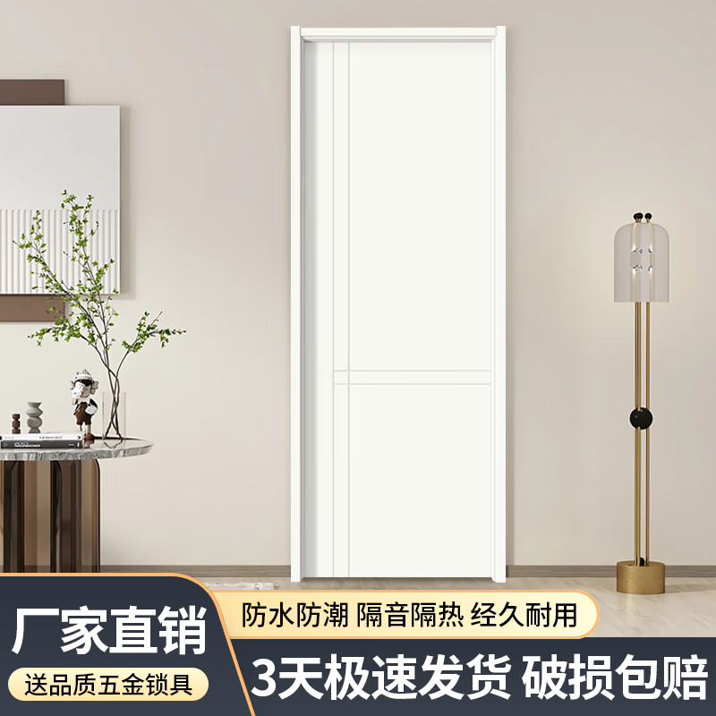 Srock Bedroom Door Ecological Door Paint-Free Door Study Door Living Room Door Interior Door Set Door Solid Wood Composite Spot Customized Modern Simple Cream Wind Saint White Carbon Crystal Door Flat Door Two Horizontal and Two Vertical Styles Honeycomb Filling + Ordinary Lock
