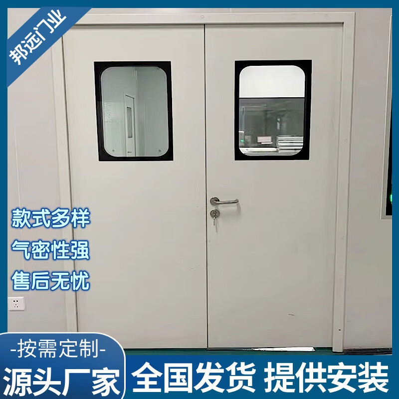 Bangyuan Hospital operating room purified steel door dust-free workshop clean steel door parent door laboratory steel door
