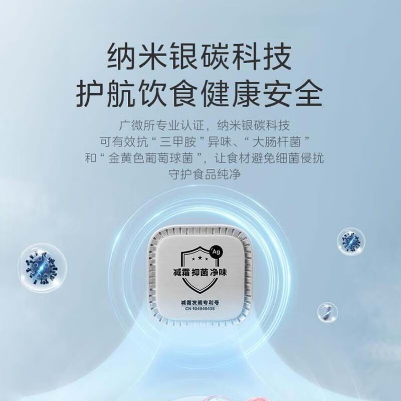 Midea Freezer Commercial Home 301 - 40 Degrees Large Capacity Freezer Electronic Temperature Control Level 1 Energy Efficiency Energy Saving Refrigerator Freezer Ultra Low Temperature Commercial Freezer Gradual Frost -30 Level 1 Energy Efficiency Steel Plate Liner Titanium Steel Gray 301 Liters