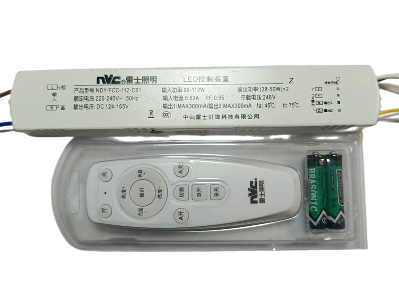 NVC three-color rectifier drive 2.4GD control device NDY-FCC-112-C01 drive remote control NDY-FCC-060-C08 without remote control