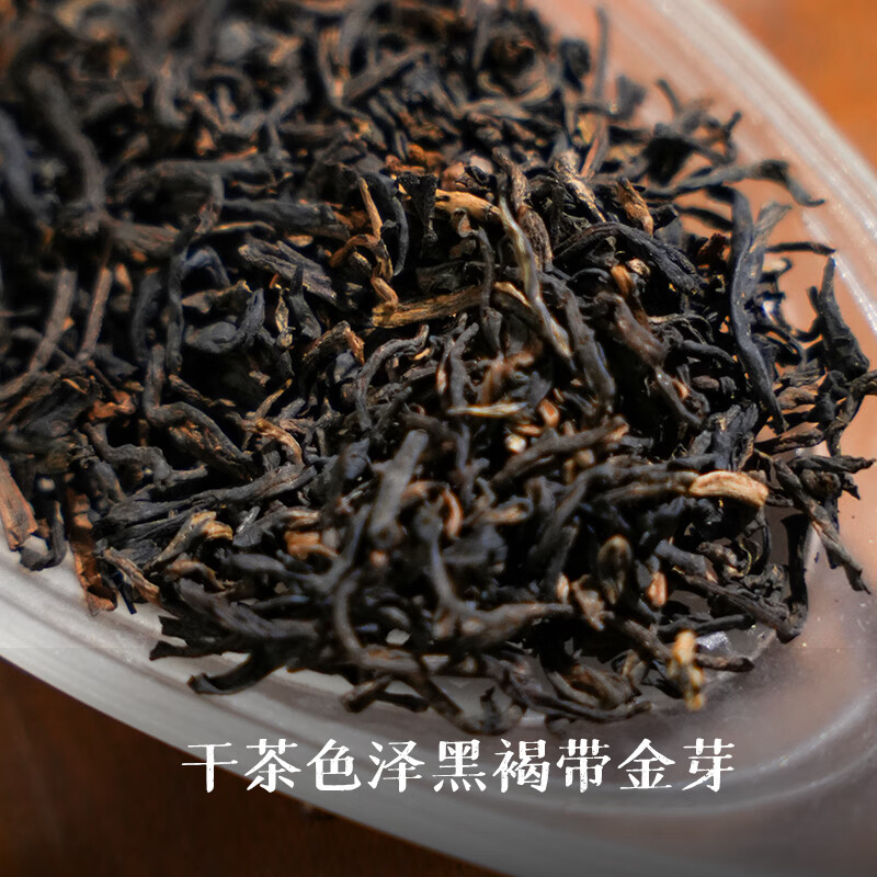 Little Senior Sister Reviews Camellia Zizai 2021 Floral Liubao Tea Guangxi Specialty Black Tea Guiqing 520 1000g
