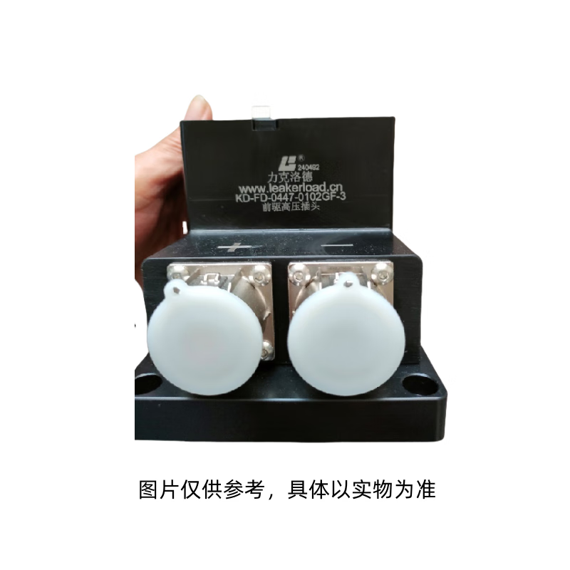 Leclaud R2 front-wheel drive high-voltage wiring harness (black) KD-FD-0447-0102GF-3 1 piece