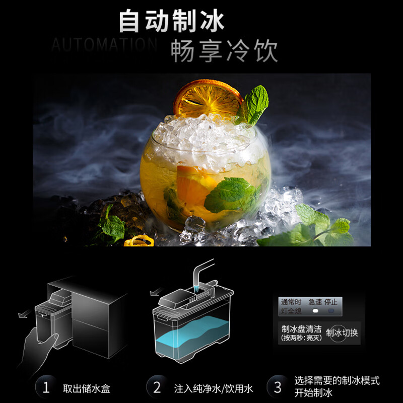 SHARP 412L Japanese-style multi-door refrigerator, left and right door, PCI ion purifier, automatic ice making, variable frequency air cooling, frost-free, small apartment, large capacity, national subsidy SJ-SP41W-W, white glass panel