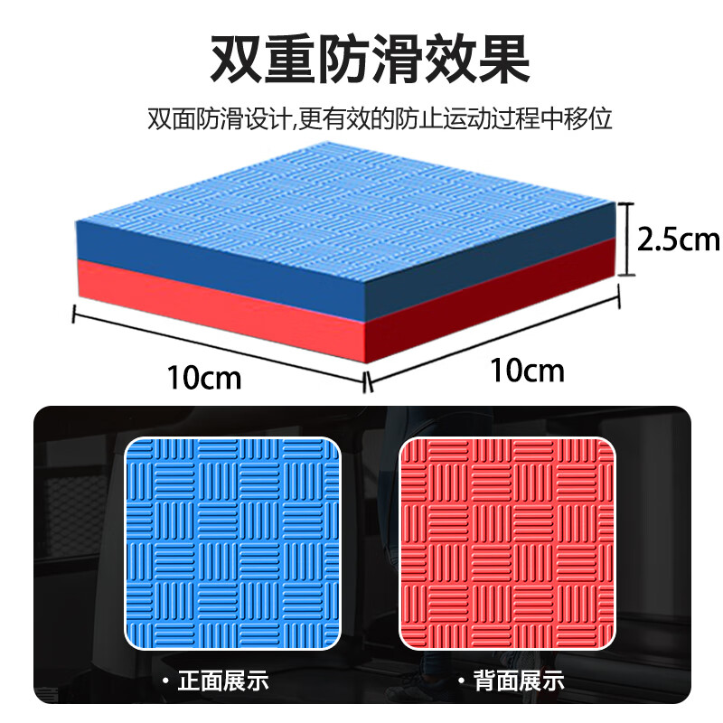 Siborui home treadmill mat sound insulation pad shock-absorbing pad thickened shock-proof pad anti-slip noise reduction pad moisture-proof pad 6 pieces random color 13*13cm thickness 2.5cm