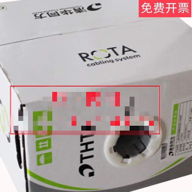 Tsinghua Tongfang Category 6 unshielded twisted pair Category 6 national standard network cable CC70004 Category 5e CC61004 CC81004FP Category 6e shielded network cable 305m