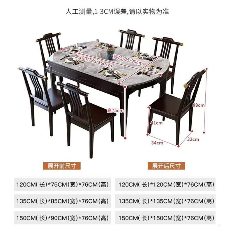 Zuoyue solid wood slate dining table home dining table retractable and foldable small apartment dining table and chair combination 1.35 meters, one table and six chairs