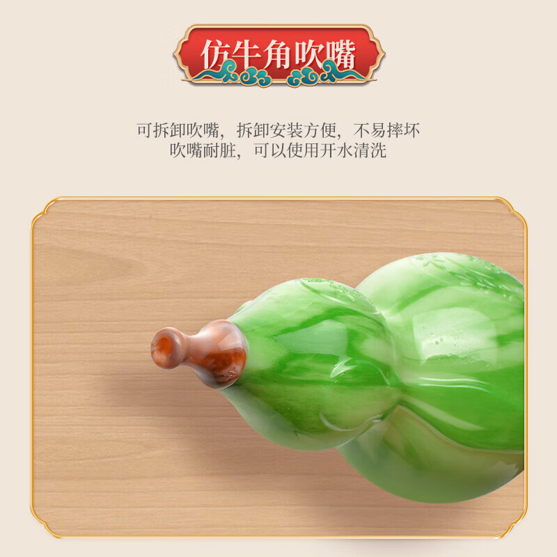 Love Bird Hulusi Instrument White Copper Bakelite Three-note C Key Hulusi Beginner Imitation Green Jade XS1004