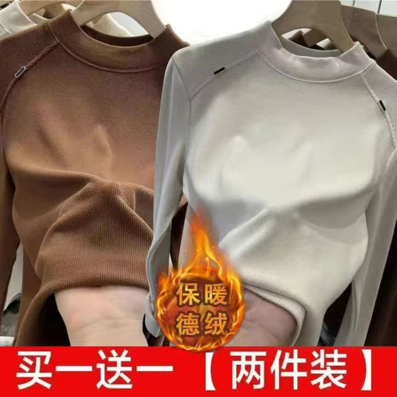 Luo Dada bottoming shirt for women in autumn and winter new casual round neck slimming long-sleeved T-shirt for women with warm top, brown M, recommended 85-100 pounds