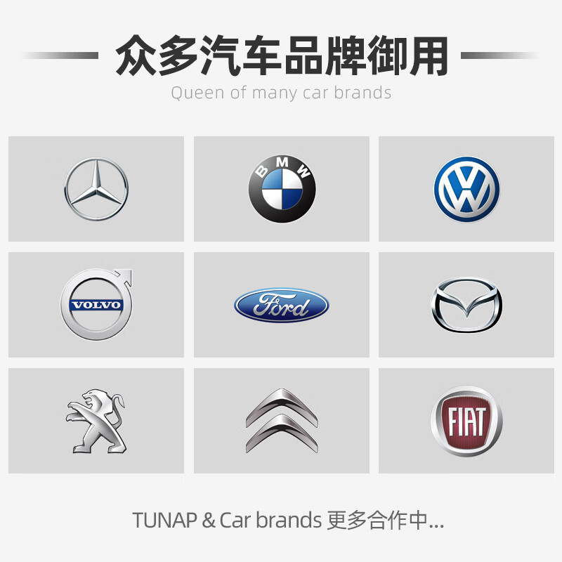 TUNAP German Tongpai TUNAP car engine internal cleaning agent 957 oil to remove sludge and carbon deposits without disassembly and cleaning