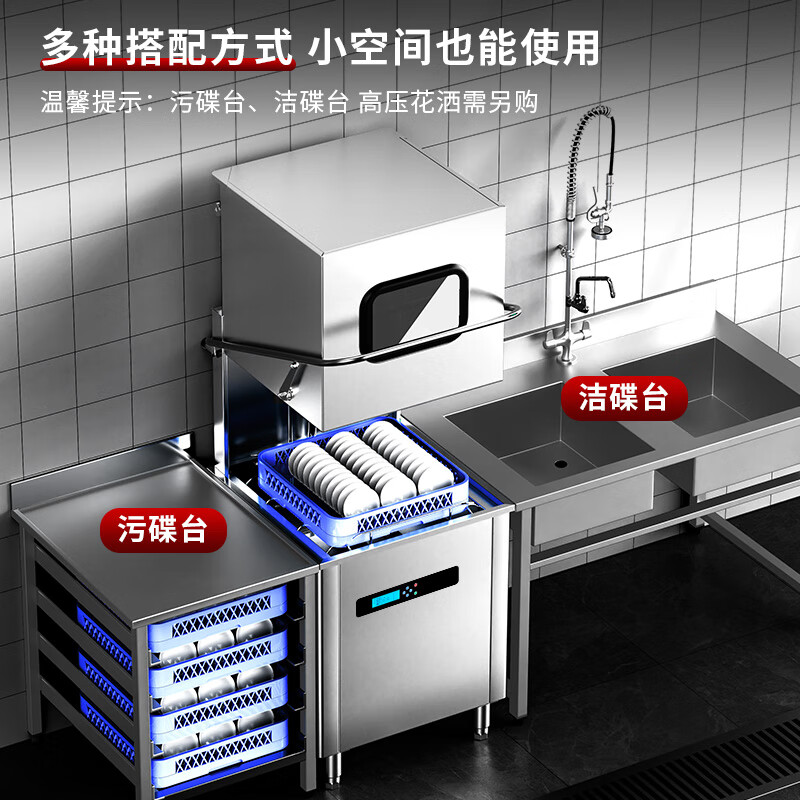 Bingshite commercial dishwasher for restaurant canteens, hotel chain high-end restaurants, cover-type dishwasher, fully automatic large dishwasher, plate and cup washer, pull-up type, luxury LCD model, American version + energy saving + thickened 304 + smart LCD