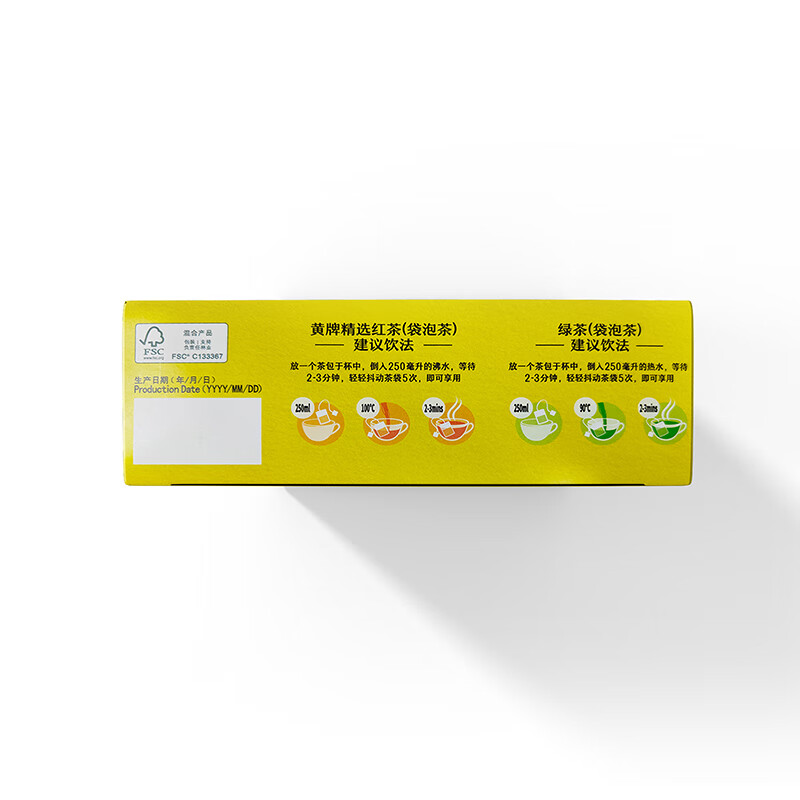 Lipton black tea and green tea combination tea office tea bag combination gift tea bag 2g*100 bags