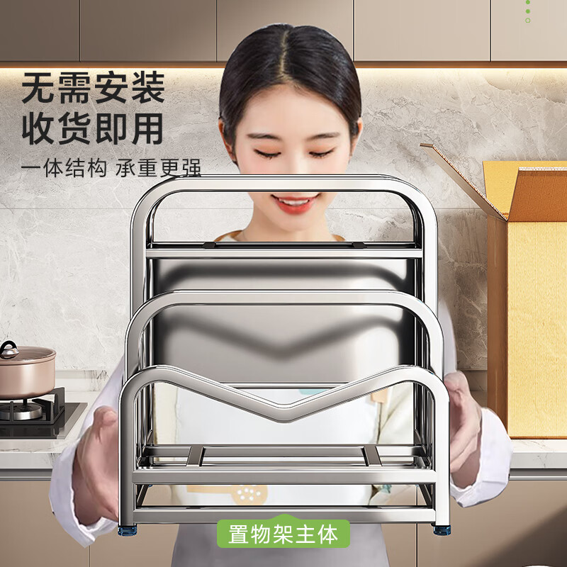 Shuaishi knife holder kitchen knife storage rack 304 stainless steel knife holder kitchen knife storage rack pot lid knife holder chopping board holder integrated