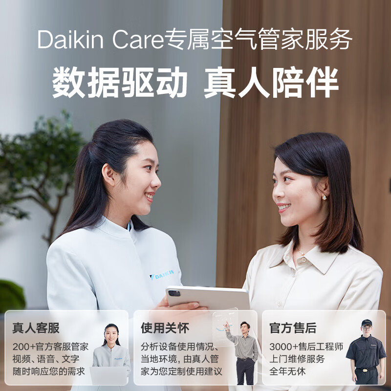 Daikin (DAIKIN) central air-conditioning floor heating for large houses and villas air source heat pump water floor heating one-to-seven or eight-nine whole house air conditioners customized U+ series heating multi-connected frequency conversion first-level energy efficiency villa and large house series 10 HP 200~250