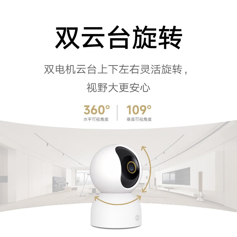 Xiaomi (MI) Camera PTZ 3 500W HD Pixel Monitor Home 360 Degree Night Vision Panoramic Mobile Phone Remote Monitoring Camera Baby Nursery Xiaomi Smart Camera 3 PTZ Version