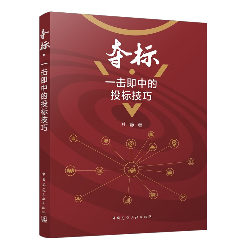 Winning bids with one-hit-wonder bidding techniques