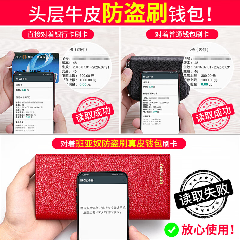 Banyanu wallet women's long genuine leather 2025 new soft cowhide anti-degaussing business wallet small bag clutch bag women's wallet red (first layer of cowhide inside and outside) anti-theft brush