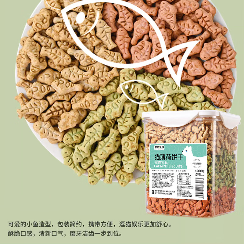 Hanhan Paradise Cat Snacks Cat Mint Cat Biscuits 1000g Cat Snacks Multi-flavor Biscuits for Kittens Pets Cat Snacks