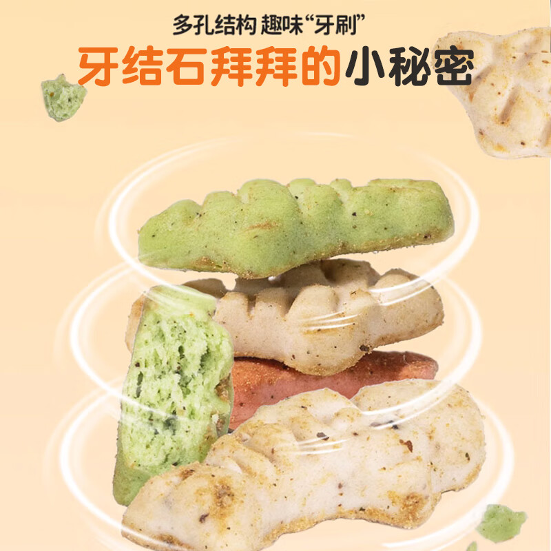 Hanhan Paradise Cat Snacks Cat Mint Cat Biscuits 1000g Cat Snacks Multi-flavor Biscuits for Kittens Pets Cat Snacks