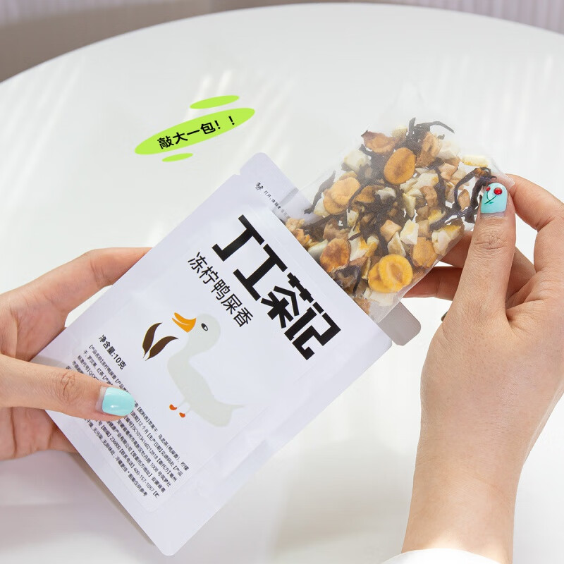 Ding Gong Tea Ji Poria, Coix and Coix Wet Tea Fruit Tea Trial Family Portrait Tea Bag Frozen Lemon Duck Shit Fragrance 10g 1 bag