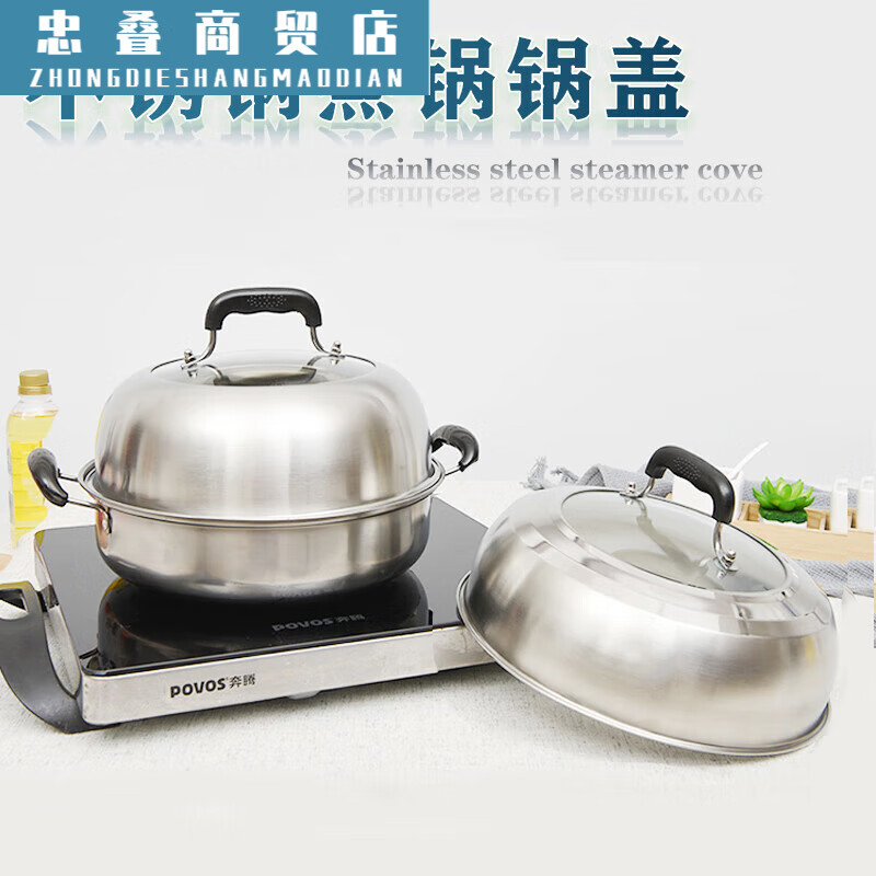 Steamer lid high lid stainless steel raised lid round pot lid household wok iron pot soup pot high pot lid high arch lid dark green steamer lid 24.6cm