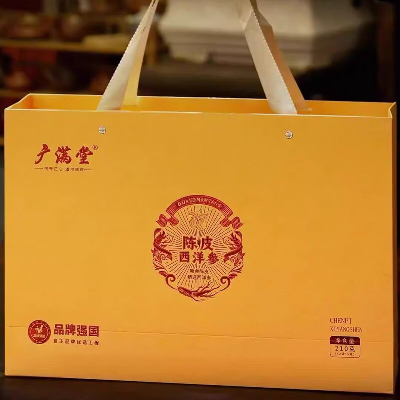 Guangmantang tangerine peel and American ginseng 210g gift box Jiangmen Xinhui tangerine peel is a great gift